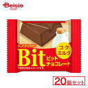 商品仕様・説明 メーカー名 ブルボン 商品説明 ミルクチョコレートの中に、練乳を練り込み「ミルクのコク」にこだわったミルククリームを閉じ込めました。コクのあるミルクの味わいをいつでも、どこでも楽しめる、ポケットサイズのチョコレートです。 内容量 20個セット 【ご注意（免責事項）＞ 必ずお読み下さい】商品情報には注意を払っておりますが、メーカー都合により予告なくパッケージ、商品名、容量、産地等が変更になる場合がございます。予めご了承ください。