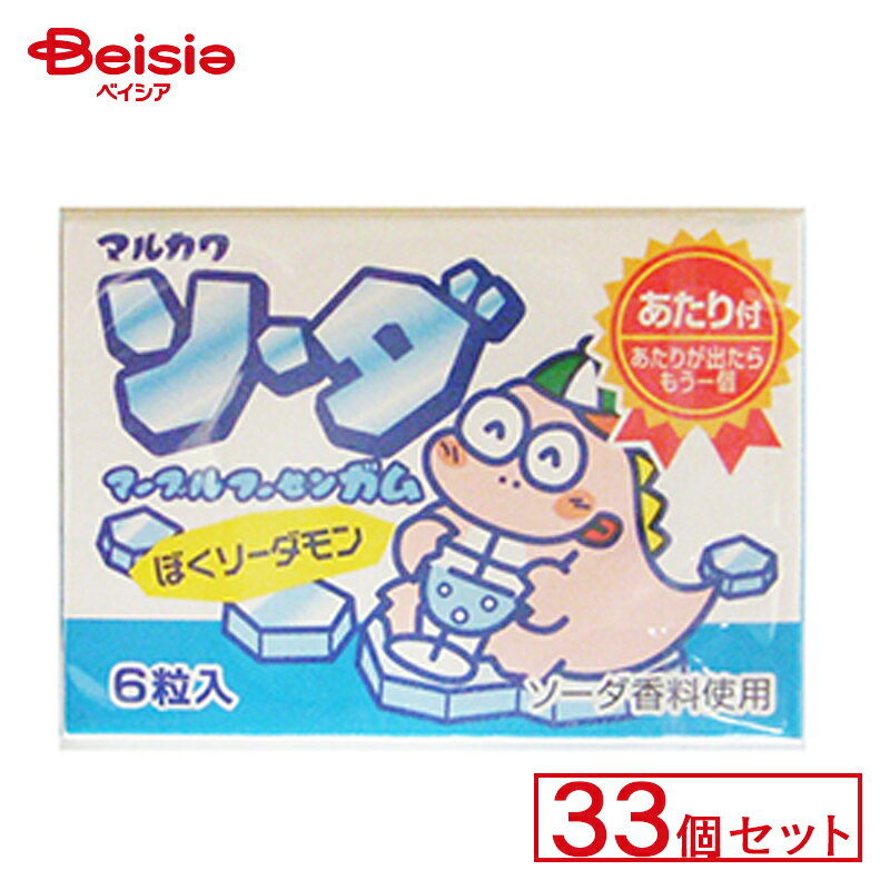 商品仕様・説明 メーカー名 丸川製菓 商品説明 マーブルガムの定番、マルカワのフーセンガム 6粒入りの爽やかなソーダ味 一個づつ食べても一気に口に入れても変わらないおいしさ ポケットサイズの大きさです。 内容量 33個セット 【ご注意（免責事項）＞ 必ずお読み下さい】商品情報には注意を払っておりますが、メーカー都合により予告なくパッケージ、商品名、容量、産地等が変更になる場合がございます。予めご了承ください。