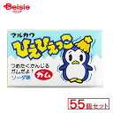 丸川製菓 ひえひえっこガム 55個セット | 駄菓子 ガム お菓子 おやつ 駄菓子屋さん 懐かしい 駄菓子 子供菓子 甘党 グルメ 昭和のお菓子 駄菓子 詰め合...