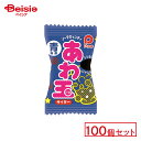 パイン あわ玉青 100個セット | 駄菓子 駄菓子 キャンディー おやつ 子供 お菓子 甘い 懐かしい 駄菓子屋 詰め合わせ 人気 昔ながら お徳用 お祭り ...