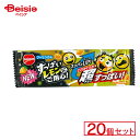 明治ガム すっぱいレモンにご用心 20個セット | 駄菓子 ガム お菓子 おやつ 駄菓子屋さん 懐かしい 駄菓子 子供菓子 甘党 グルメ 昭和のお菓子 駄菓子 ...