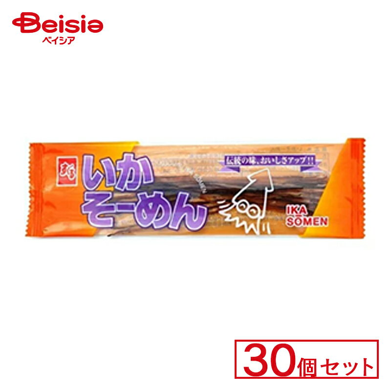 すぐる食品 SD いかソーメン 30個セット | 駄菓子 懐かしお菓子 駄菓子 人気 おやつ 昭和レトロ おつまみ お祭り 縁日 景品 自治会 町内会 子ども会 まとめ買いの商品画像