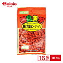 個食美学 揚げ塩ピーナッツ 60g×16個セット| 駄菓子 懐かしお菓子 駄菓子 人気 おやつ 昭和レトロ おつまみ お祭り 縁日 景品 自治会 町内会 子ども会 まとめ買い