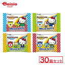 エイワ ハローキティ チョコ マシュマロ 30個セット | 駄菓子 チョコレート おやつ 懐かし お菓子 甘い おやつセット 駄菓子詰め合わせ 子供のおやつ 小...