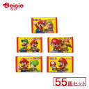 コリス スーパー マリオ ガム 55個セット | 駄菓子 ガム お菓子 おやつ 駄菓子屋さん 懐かしい 駄菓子 子供菓子 甘党 グルメ 昭和のお菓子 駄菓子 詰め合わせ キャンディー ガム お祭り屋台 お祭り 縁日 景品 自治会 町内会 子ども会 まとめ買いの商品画像