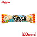 コリス そのまんま コーラ フーセン ガム 20個セット | 駄菓子 ガム お菓子 おやつ 駄菓子屋さん 懐かしい 駄菓子 子供菓子 甘党 グルメ 昭和のお菓子...