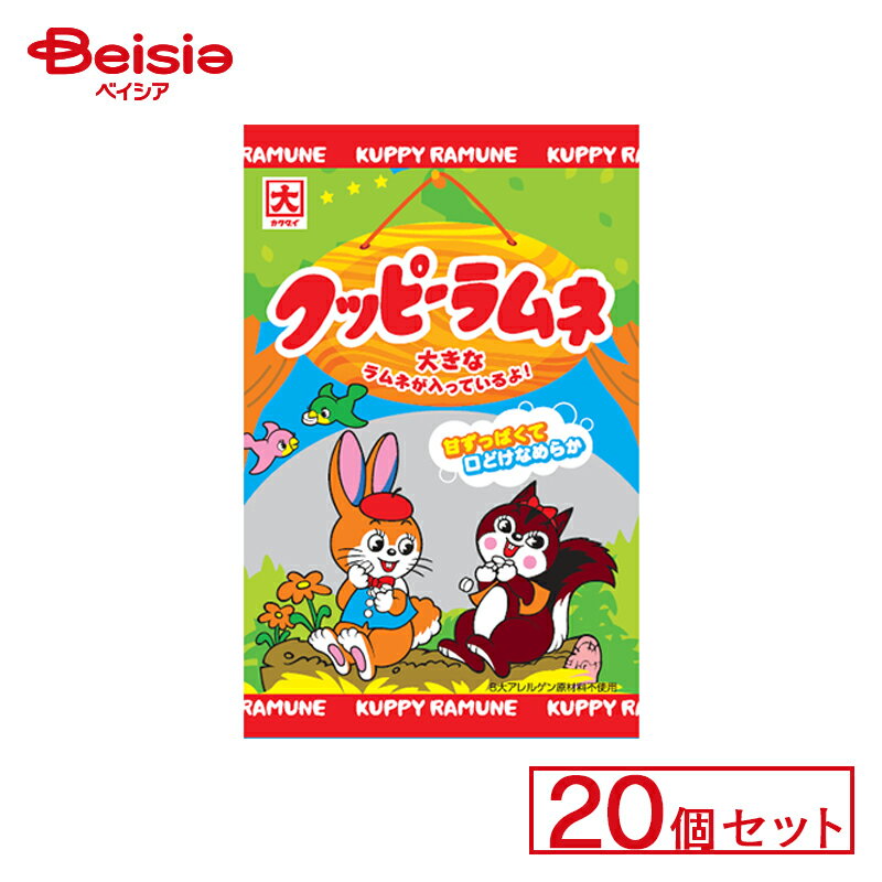 商品仕様・説明 メーカー名 カクダイ 商品説明 甘酸っぱくて口どけの良いラムネです。 内容量 20個セット 【ご注意（免責事項）＞ 必ずお読み下さい】商品情報には注意を払っておりますが、メーカー都合により予告なくパッケージ、商品名、容量、産地等が変更になる場合がございます。予めご了承ください。