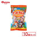 カクダイ ピロークッピーラムネ 10個セット | 駄菓子 駄菓子 キャンディー おやつ 子供 お菓子 甘い 懐かしい 駄菓子屋 詰め合わせ 人気 昔ながら お徳...