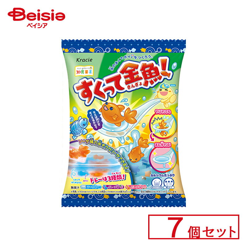 クラシエ すくって金魚！ 7個セット | 駄菓子 駄菓子 キャンディー おやつ 子供 お菓子 甘い 懐かしい 駄菓子屋 詰め合わせ 人気 昔ながら お徳用 お祭り 縁日 景品 自治会 町内会 子ども会 まとめ買いの商品画像