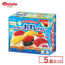 クラシエ ポッピンクッキン たのしいおすしやさん 5個セット | 駄菓子 知育菓子 お菓子 知育 子供 遊び 学び 暇つぶし おやつ 懐かしい レトロ お祭り ...