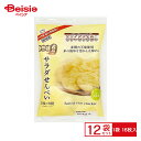 自然味良品 サラダせん 16枚×12個セット| 駄菓子 懐かしお菓子 駄菓子 人気 おやつ 昭和レトロ おつまみ お祭り 縁日 景品 自治会 町内会 子ども会 ...