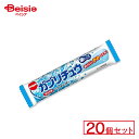 明治ガム ガブリチュウ ラムネ N 20個セット | 駄菓子 ガム お菓子 おやつ 駄菓子屋さん 懐かしい 駄菓子 子供菓子 甘党 グルメ 昭和のお菓子 駄菓子...