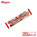 明治ガム ガブリチュウコーラN 20個セット | 駄菓子 ガム お菓子 おやつ 駄菓子屋さん 懐かしい 駄菓子 子供菓子 甘党 グルメ 昭和のお菓子 駄菓子 詰...