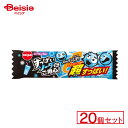 明治ガム すっぱいソーダにご用心 20個セット | 駄菓子 駄菓子 すっぱい ガム 懐かしい 甘酸っぱい フルーティー 子供の頃 食べ物 おやつ 駄菓子屋 お菓...