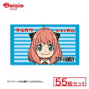 丸川製菓 スパイファミリーフーセンガム 55個セット | 駄菓子 ガム お菓子 おやつ 駄菓子屋さん 懐かしい 駄菓子 子供菓子 甘党 グルメ 昭和のお菓子 駄...