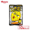 丸川製菓 すっぱい レモンガム 10個セット | 駄菓子 ガム お菓子 おやつ 駄菓子屋さん 懐かしい 駄菓子 子供菓子 甘党 グルメ 昭和のお菓子 駄菓子 詰...
