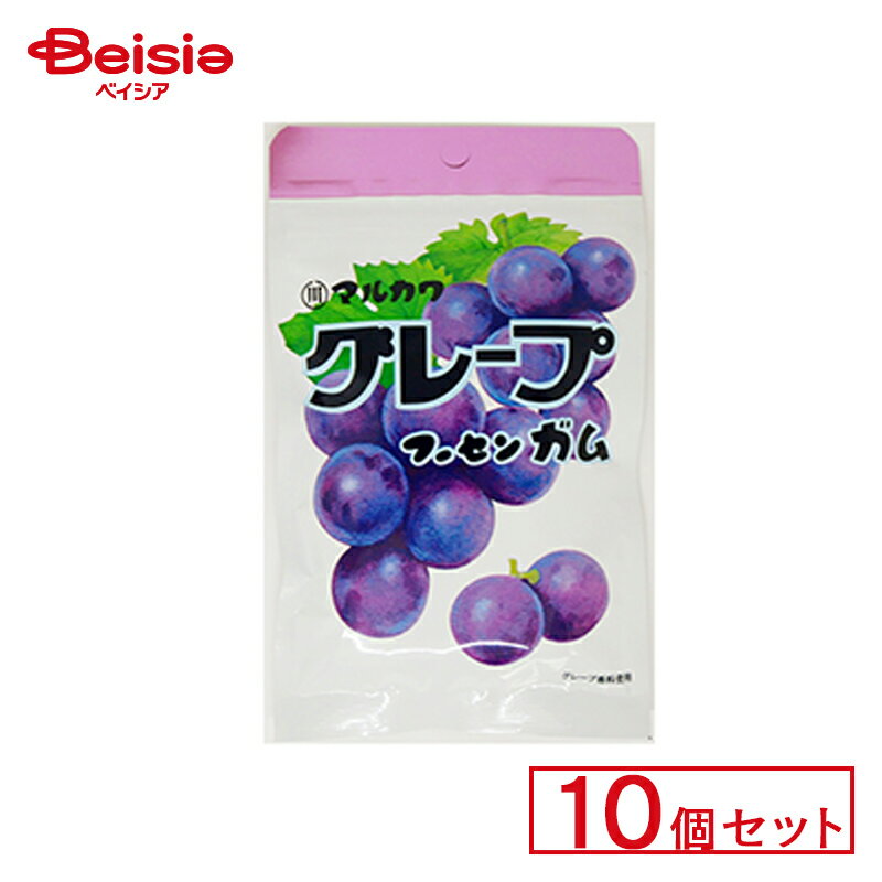 丸川製菓 チャック袋 グレープ フーセンガム 10個セット | 駄菓子 ガム お菓子 おやつ 駄菓子屋さん 懐かしい 駄菓子 子供菓子 甘党 グルメ 昭和のお菓子 駄菓子 詰め合わせ キャンディー ガム お祭り屋台 お祭り 縁日 景品 自治会 町内会 子ども会 まとめ買いの商品画像