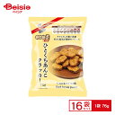 自然味良品 ひとくちあんこクラッカー 76g×16個セット| 駄菓子 懐かしお菓子 駄菓子 人気 おやつ 昭和レトロ おつまみ お祭り 縁日 景品 自治会 町内...