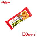 やおきん マギーおばさんのチョコクッキー 30個セット | 駄菓子 駄菓子 キャンディー おやつ 子供 お菓子 甘い 懐かしい 駄菓子屋 詰め合わせ 人気 昔な...