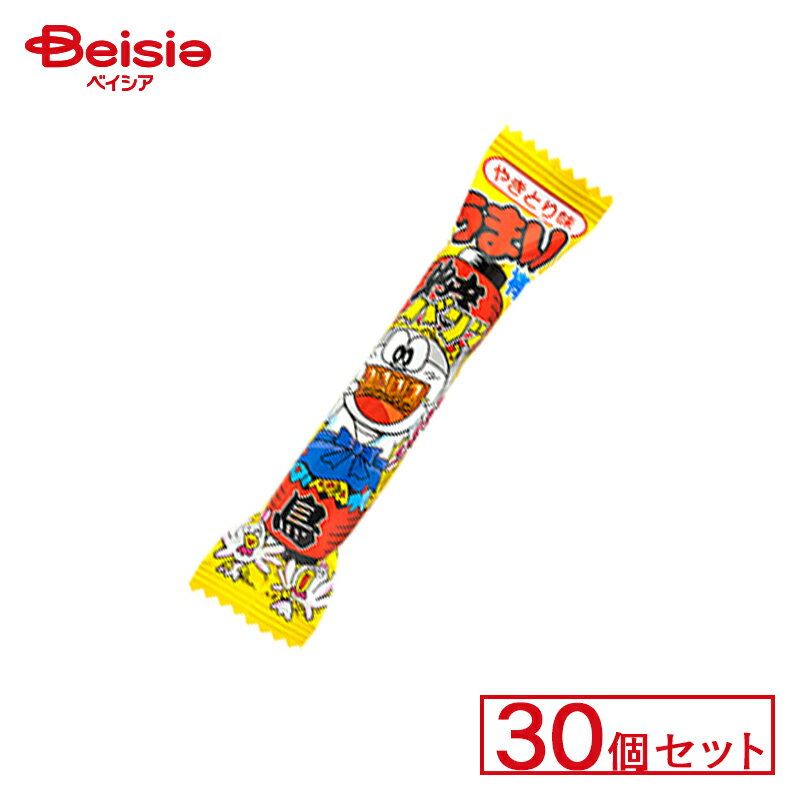 やおきん うまい棒やきとり味 30個セット | 駄菓子 うまい棒 安い 人気 子供 おやつ 懐かしい レトロ スナック菓子 日本のお菓子 食べ物 おつまみ駄菓子詰め合わせ イベント用 お祭り 縁日 景品 自治会 町内会 子ども会 まとめ買いの商品画像