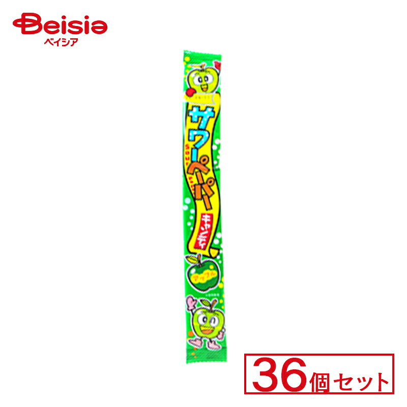 やおきん サワーペーパーキャンディアップル 36個セット | 駄菓子 駄菓子 キャンディー おやつ 子供 お菓子 甘い 懐かしい 駄菓子屋 詰め合わせ 人気 昔ながら お徳用 お祭り 縁日 景品 自治会 町内会 子ども会 まとめ買いの商品画像