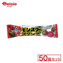 やおきん モンスタースタンプコーラ 50個セット | 駄菓子 駄菓子 キャンディー おやつ 子供 お菓子 甘い 懐かしい 駄菓子屋 詰め合わせ 人気 昔ながら ...