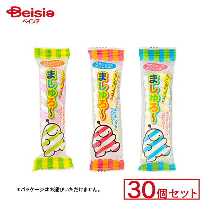 駄菓子　詰め合わせ やおきん ましゅろー 30個セット | 駄菓子 駄菓子 キャンディー おやつ 子供 お菓子 甘い 懐かしい 駄菓子屋 詰め合わせ 人気 昔ながら お徳用 お祭り 縁日 景品 自治会 町内会 子ども会 まとめ買い