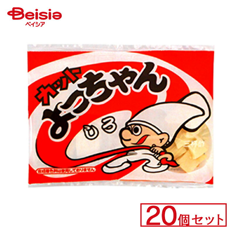 よっちゃん食品 カットよっちゃんしろ 20個セット | 駄菓子 駄菓子 キャンディー おやつ 子供 お菓子 甘い 懐かしい 駄菓子屋 詰め合わせ 人気 昔ながら お徳用 お祭り 縁日 景品 自治会 町内会 子ども会 まとめ買いの商品画像