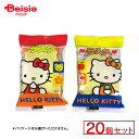 若山製菓 キティラスク 20個セット | 駄菓子 駄菓子 キャンディー おやつ 子供 お菓子 甘い 懐かしい 駄菓子屋 詰め合わせ 人気 昔ながら お徳用 お祭...