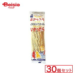 一栄食品 いかったら 30個セット