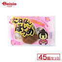 タクマ食品 箱入たねなしほしうめ 45個セット | 駄菓子 駄菓子 キャンディー おやつ 子供 お菓子 甘い 懐かしい 駄菓子屋 詰め合わせ 人気 昔ながら お...