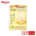 自然味良品 ホワイトマシュマロ 100g×12個セット| 駄菓子 懐かしお菓子 駄菓子 人気 おやつ 昭和レトロ おつまみ お祭り 縁日 景品 自治会 町内会 ...