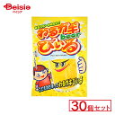 共親製菓 わるガキびいるN 30個セット | 駄菓子 駄菓子 キャンディー おやつ 子供 お菓子 甘い 懐かしい 駄菓子屋 詰め合わせ 人気 昔ながら お徳用 ...