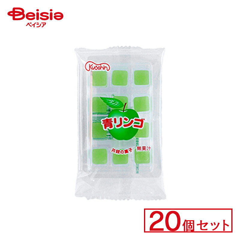 共親製菓 袋入青りんごN 20個セット | 駄菓子 駄菓子 キャンディー おやつ 子供 お菓子 甘い 懐かしい 駄菓子屋 詰め合わせ 人気 昔ながら お徳用 お祭り 縁日 景品 自治会 町内会 子ども会 まとめ買いの商品画像