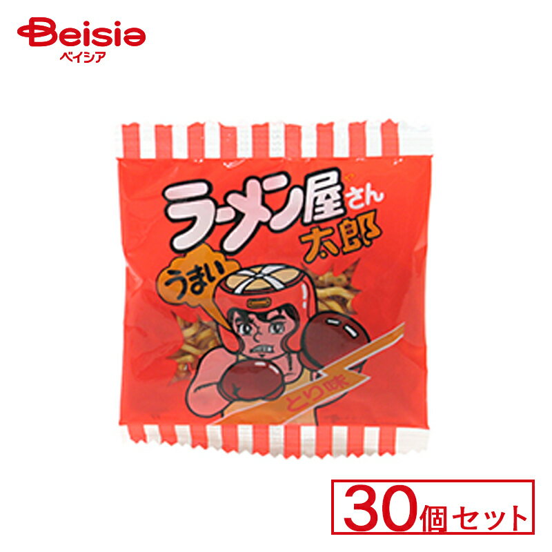 やおきん ラーメン太郎 30個セット | 駄菓子 駄菓子 キャンディー おやつ 子供 お菓子 甘い 懐かしい 駄菓子屋 詰め合わせ 人気 昔ながら お徳用 お祭り 縁日 景品 自治会 町内会 子ども会 まとめ買いの商品画像