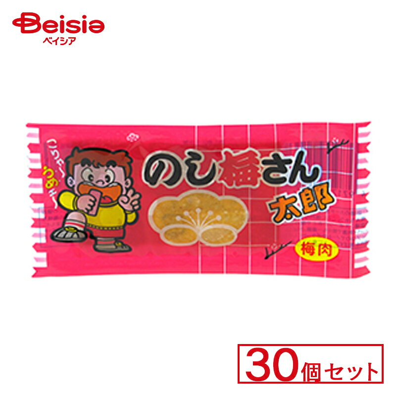 やおきん のし梅さん太郎CVS 30個セット | 駄菓子 駄菓子 キャンディー おやつ 子供 お菓子 甘い 懐かしい 駄菓子屋 詰め合わせ 人気 昔ながら お徳用 お祭り 縁日 景品 自治会 町内会 子ども会 まとめ買いの商品画像