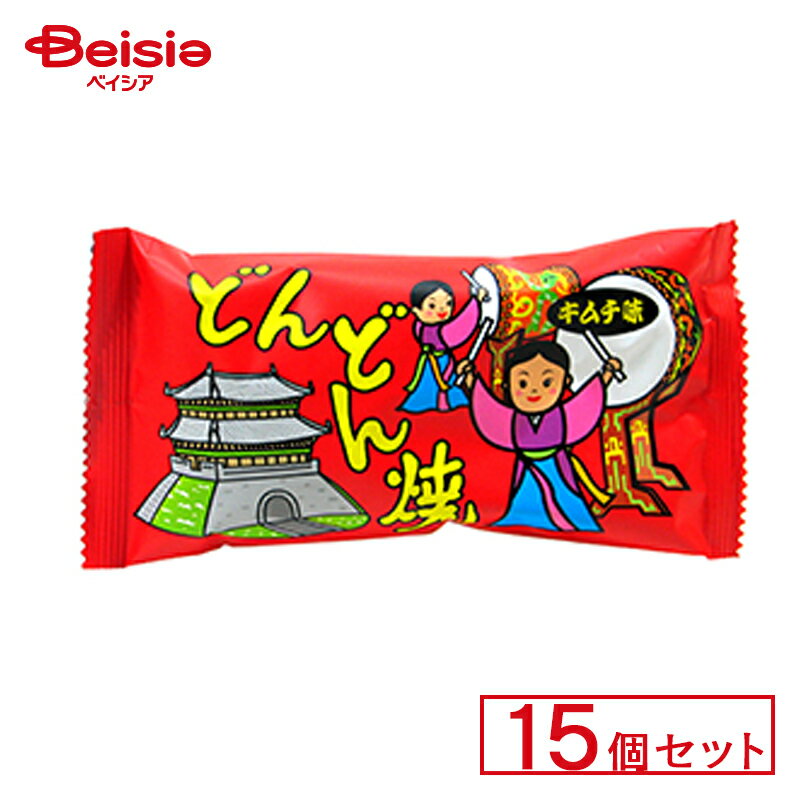 やおきん どんどん焼キムチ味 15個セット | 駄菓子 駄菓子 キャンディー おやつ 子供 お菓子 甘い 懐かしい 駄菓子屋 詰め合わせ 人気 昔ながら お徳用 お祭り 縁日 景品 自治会 町内会 子ども会 まとめ買いの商品画像