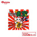 ジャック製菓 スクラッチお宝くじ 100個セット | 駄菓子 お祭り 縁日 景品 自治会 町内会 子ども会 まとめ買い 1