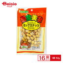 個食美学 ミックスナッツ 52g×16個セット| 駄菓子 懐かしお菓子 駄菓子 人気 おやつ 昭和レトロ おつまみ お祭り 縁日 景品 自治会 町内会 子ども会...