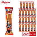 やおきん DEKAコーラグミ 28g×24個 | デカ コーラ味 グミ 個包装 小分け 駄菓子 お菓子 景品 子供会 こども会 お祭り 縁日 まとめ買い 送料無料