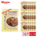 自然味良品 彩りかりんとう 53g×16個|かりんとう ごま しそ アオサ 胡麻 紫蘇 お菓子 おやつ スナック まとめ買い 業務用 送料無料