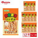 個食美学 さきいか一夜干し風 10g×12個|いか 乾燥 するめ 味付け ロカボ 低糖質 乾き物 おやつ お菓子 おつまみ まとめ買い 業務用 送料無料