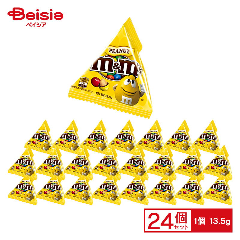 マースジャパン M＆M’s. ミニ ピーナッツ 13.5g×24個 | エムアンドアムズ 三角パッケージ チョコレート..