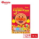 東ハト それいけ!アンパンマンキャラメルコーン 42g×12個 | 駄菓子 おやつ 子供 お菓子 おつまみ 懐かしい 駄菓子屋 詰め合わせ 人気 お徳用 お祭り 縁日 景品 自治会 町内会 子ども会 まとめ買い
