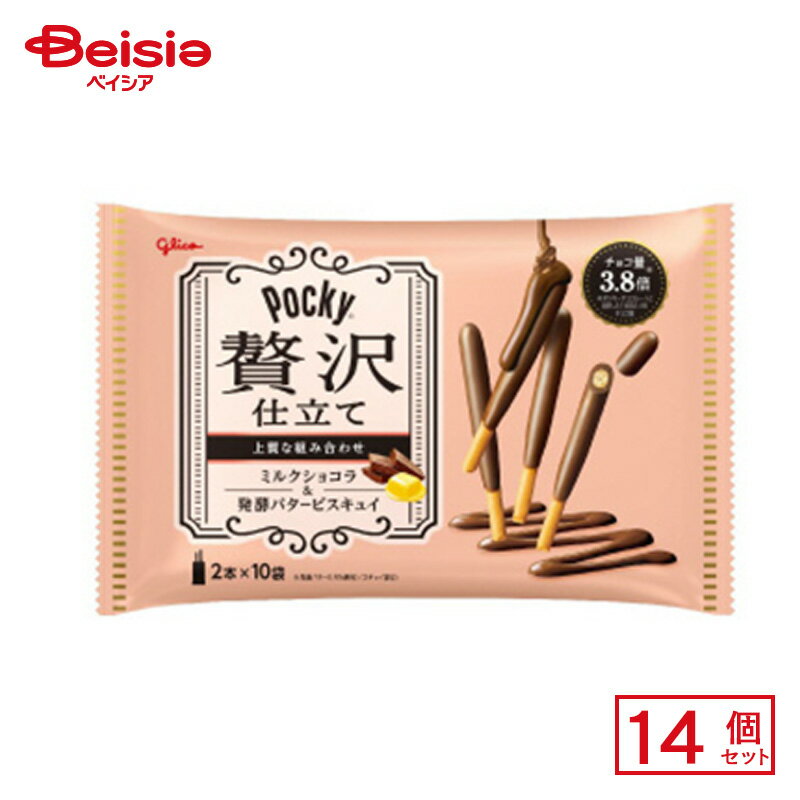楽天市場】ポッキー 詰め合わせ(チョコレート|スイーツ・お 楽天市場】ポッキー 詰め合わせ(チョコレート|スイーツ・お