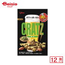 江崎グリコ クラッツ 枝豆 42g×12個 | 駄菓子 おやつ 子供 お菓子 おつまみ 懐かしい 駄菓子屋 詰め合わせ 人気 お徳用 お祭り 縁日 景品 自治会 町内会 子ども会 まとめ買い