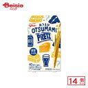 江崎グリコ おつまみプリッツ 燻製チーズ味 24g×14個 | 駄菓子 おやつ 子供 お菓子 おつまみ 懐かしい 駄菓子屋 詰め合わせ 人気 お徳用 お祭り 縁日 景品 自治会 町内会 子ども会 まとめ買い