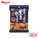 【緊急開催!ポイント5倍★8/30-31まで】岩塚製菓 黒豆割りせん 醤油味 45g×10個 | 駄菓子 おやつ 子供 お菓子 おつまみ 懐かしい 駄菓子屋 詰め合わせ 人気 お徳用 お祭り 縁日 景品 自治会 町内会 子ども会 まとめ買い