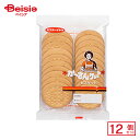 イトウ製菓 かーさんケット 134g×12個 | 駄菓子 おやつ 子供 お菓子 おつまみ 懐かしい 駄菓子屋 詰め合わせ 人気 お徳用 お祭り 縁日 景品 自治会 町内会 子ども会 まとめ買い