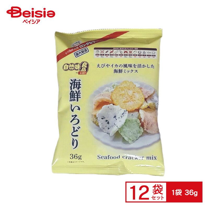 イケダヤ製菓 自然味良品海鮮いろどり 36g×12個セット | 駄菓子 おやつ 子供 お菓子 おつまみ 懐かしい 駄菓子屋 詰め合わせ 人気 お徳用 お祭り 縁日 景品 自治会 町内会 子ども会 まとめ買い